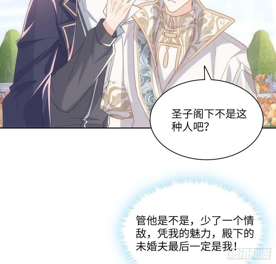 48话 症结所在55