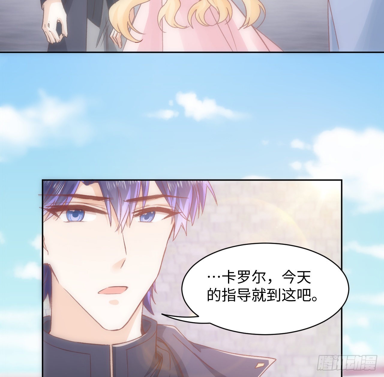 22话 公平竞争69