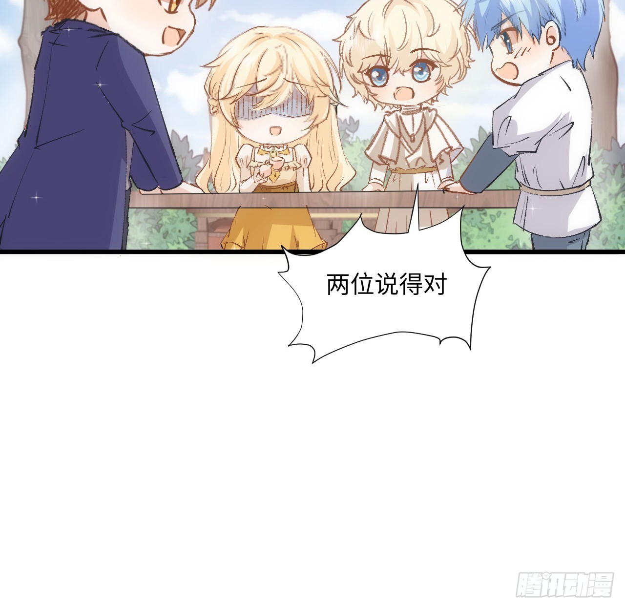 38话 来年再一起看烟花吧63