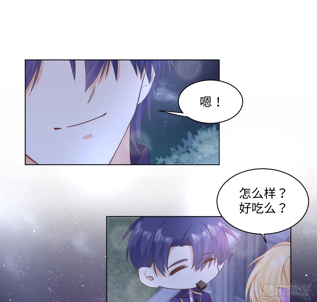 36话 情侣间的小别扭70
