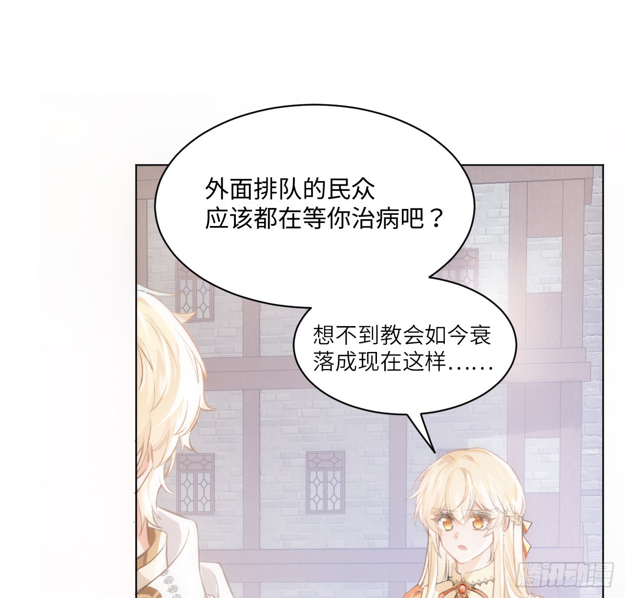 14话 奇怪的安格拉18