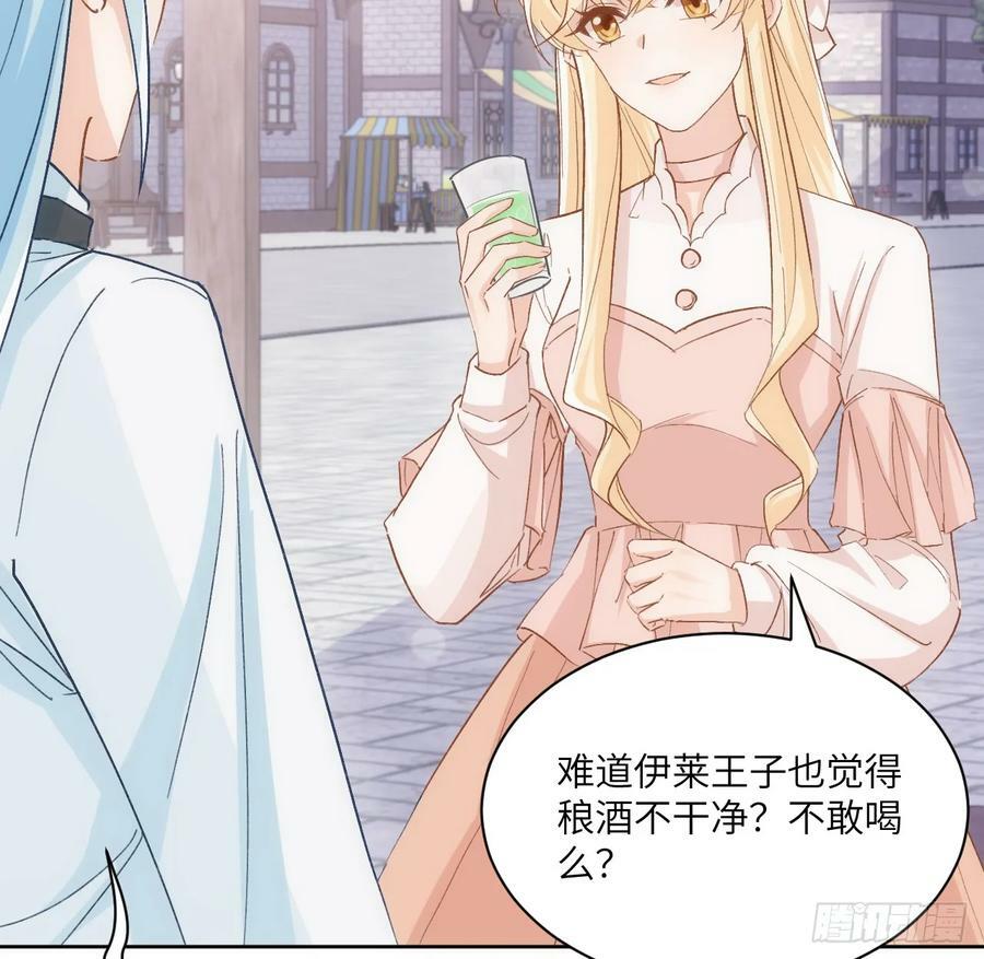 47话 你是姐姐29