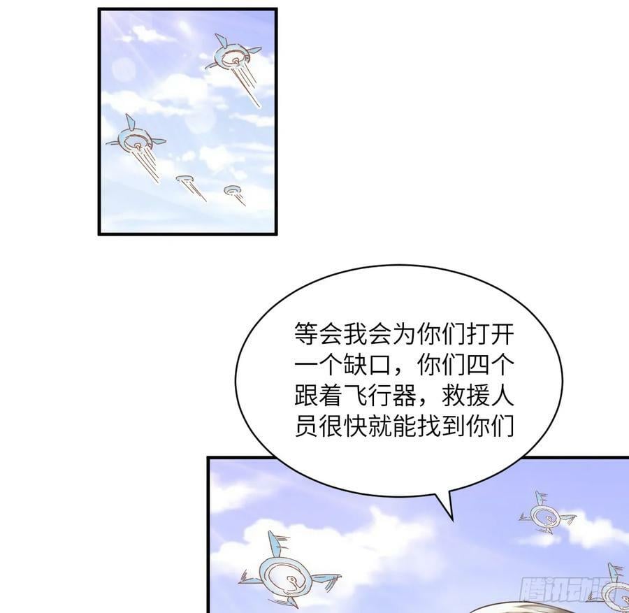 54话 遇袭29