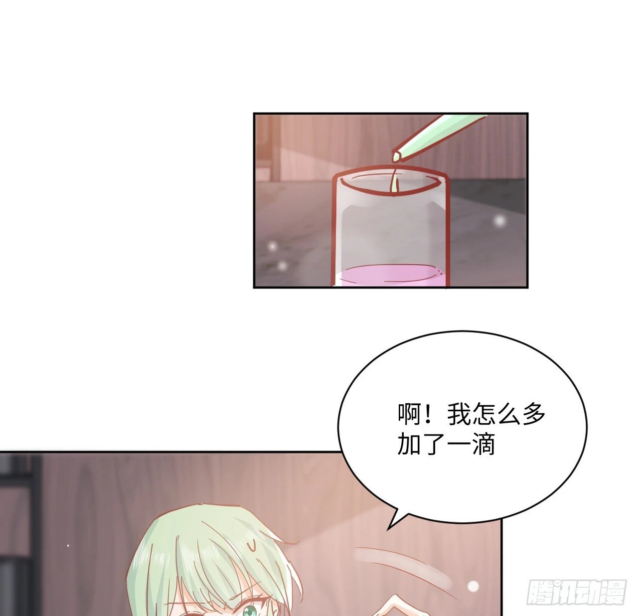 58话 进展77
