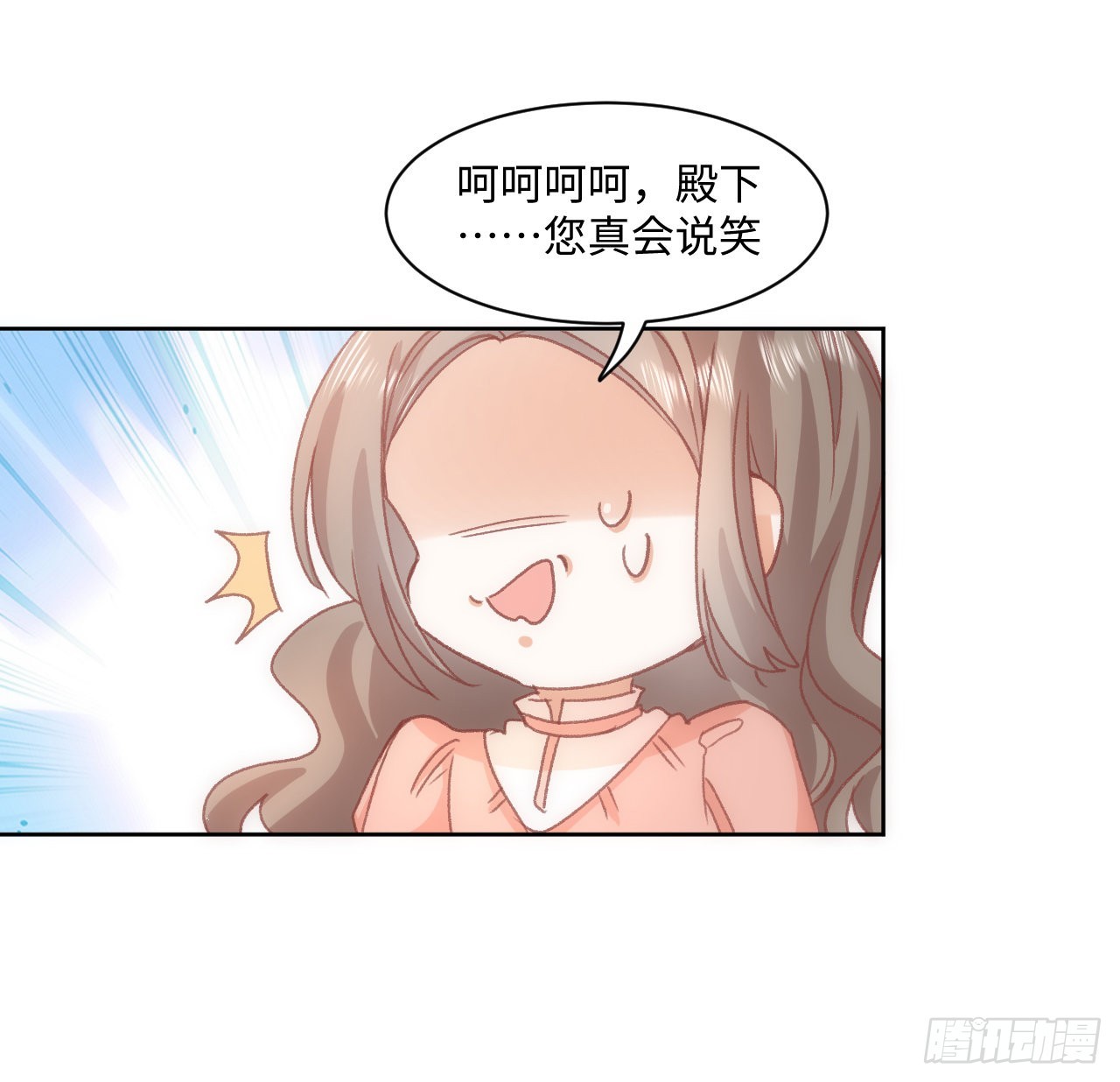 24话 霍尔斯的直男50
