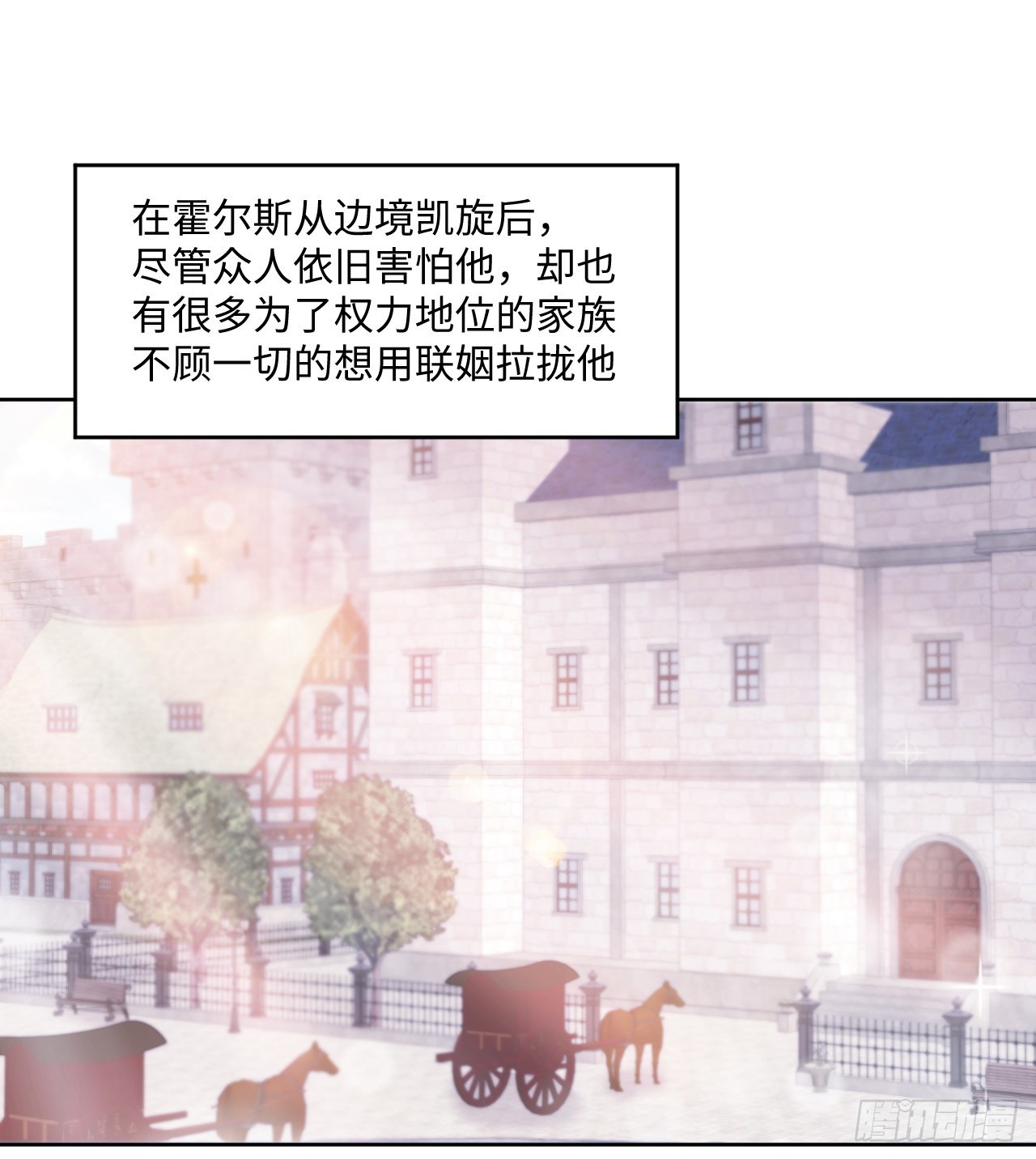 24话 霍尔斯的直男26