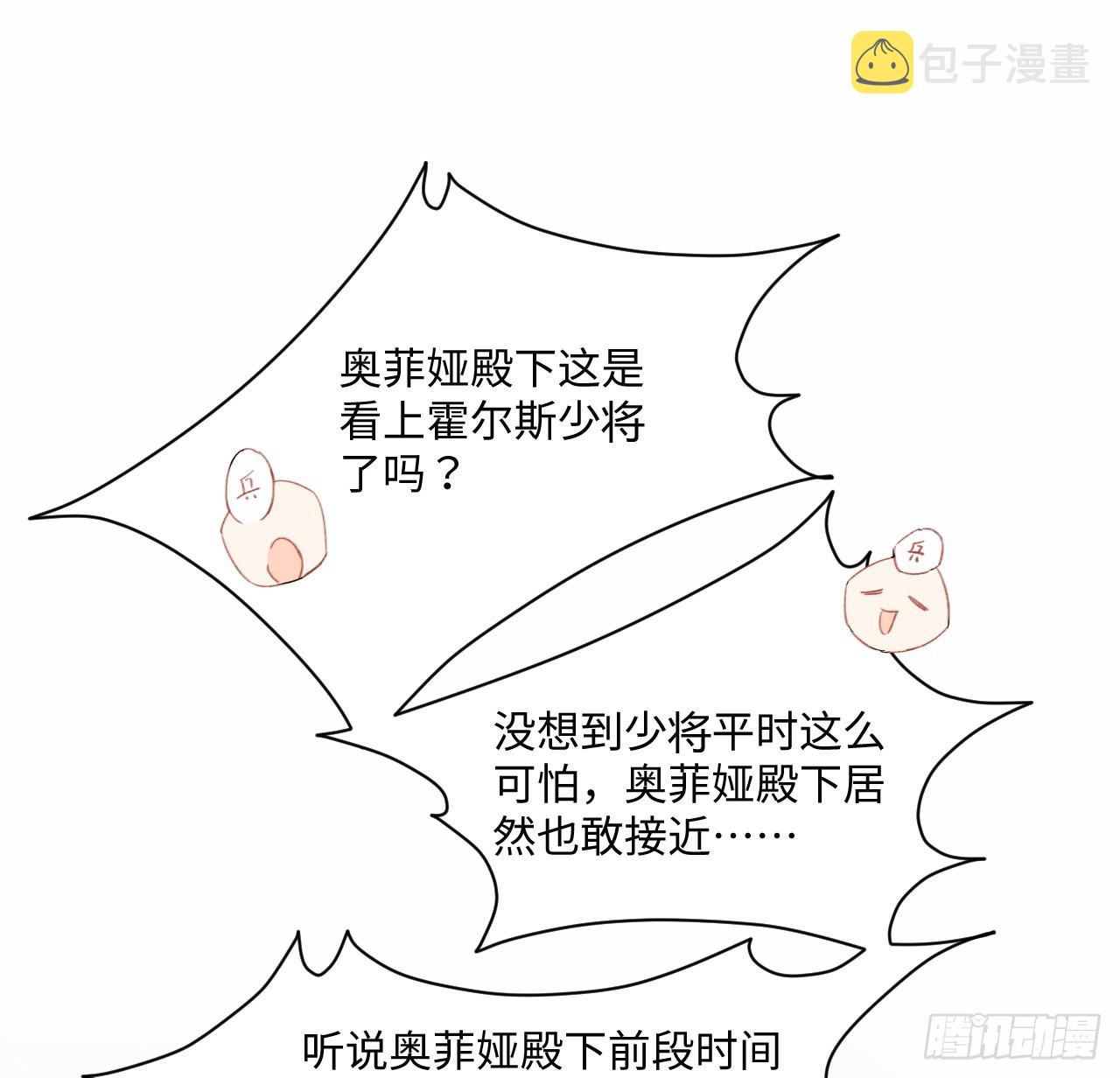 15话 魅力buff？46