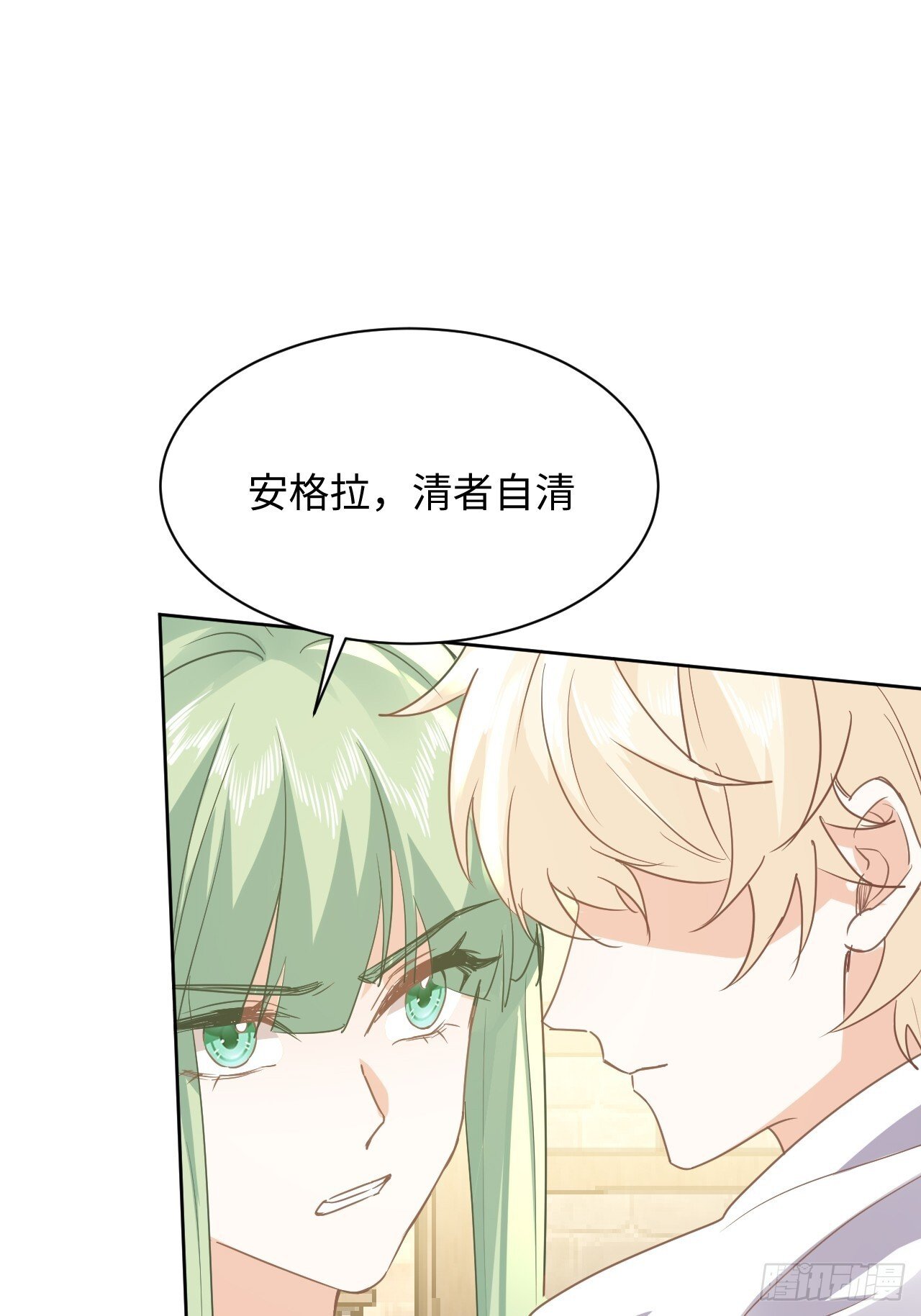 76话  解除婚约21