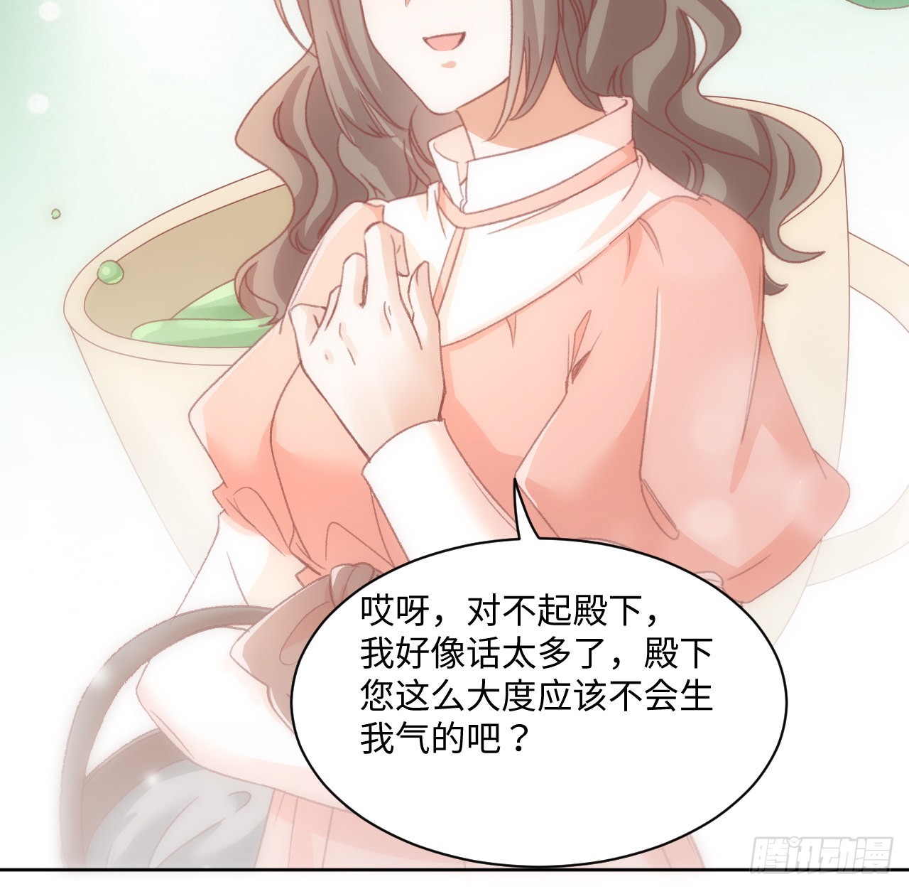 24话 霍尔斯的直男44
