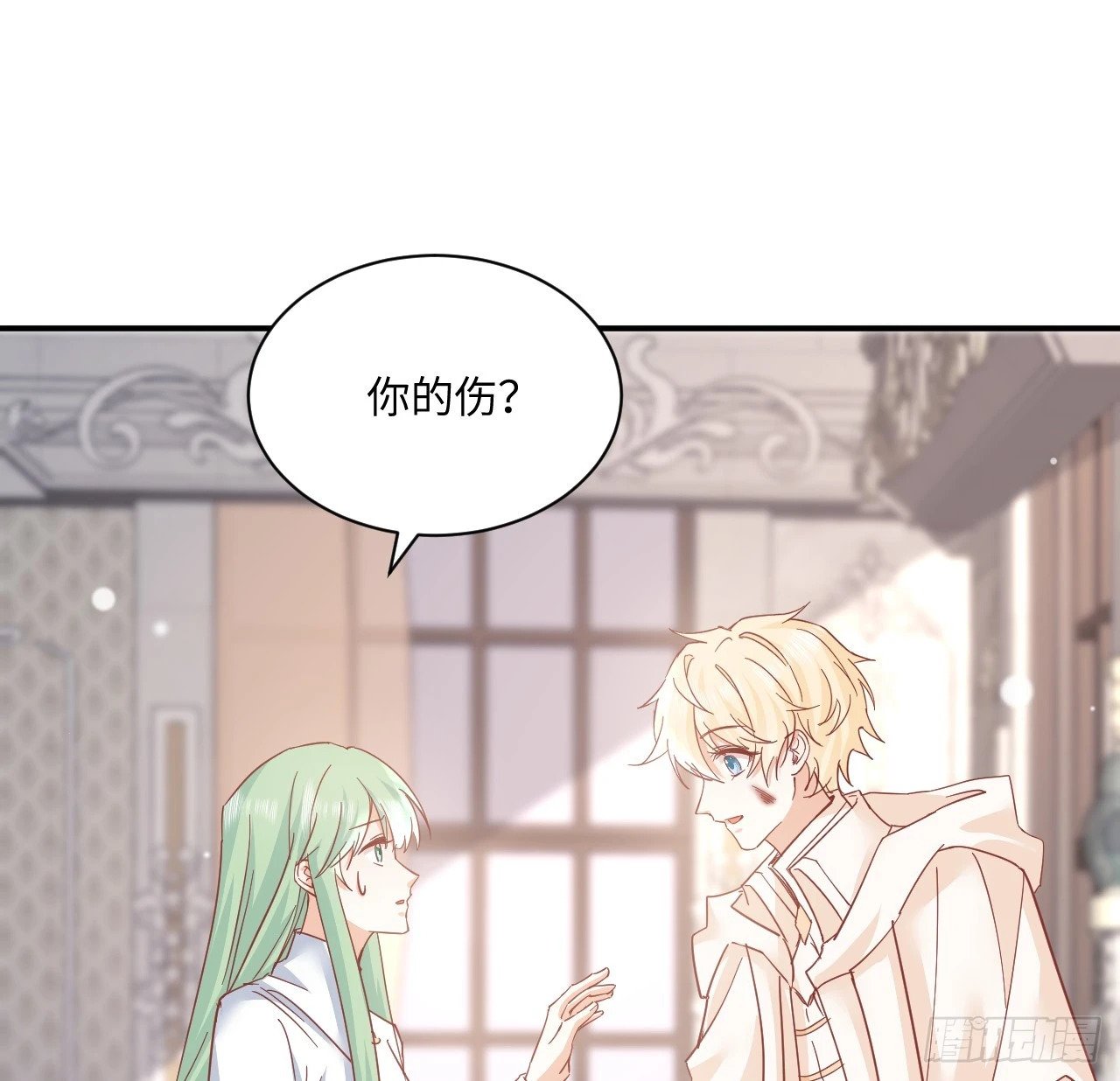 58话 进展87