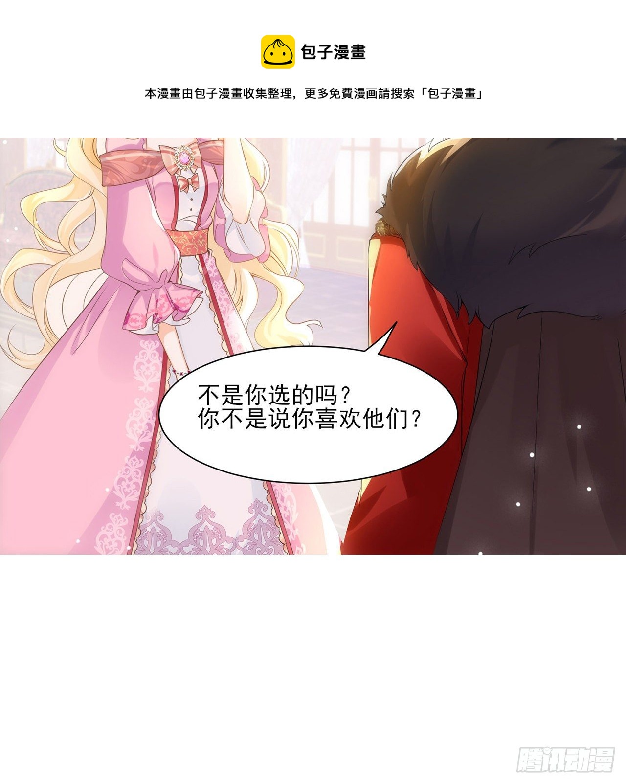 3话 时隔三年的重逢56