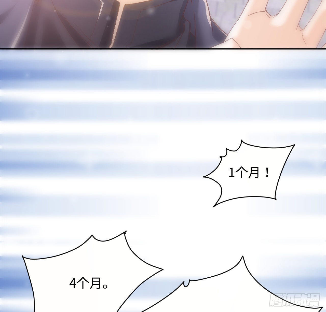 22话 公平竞争44