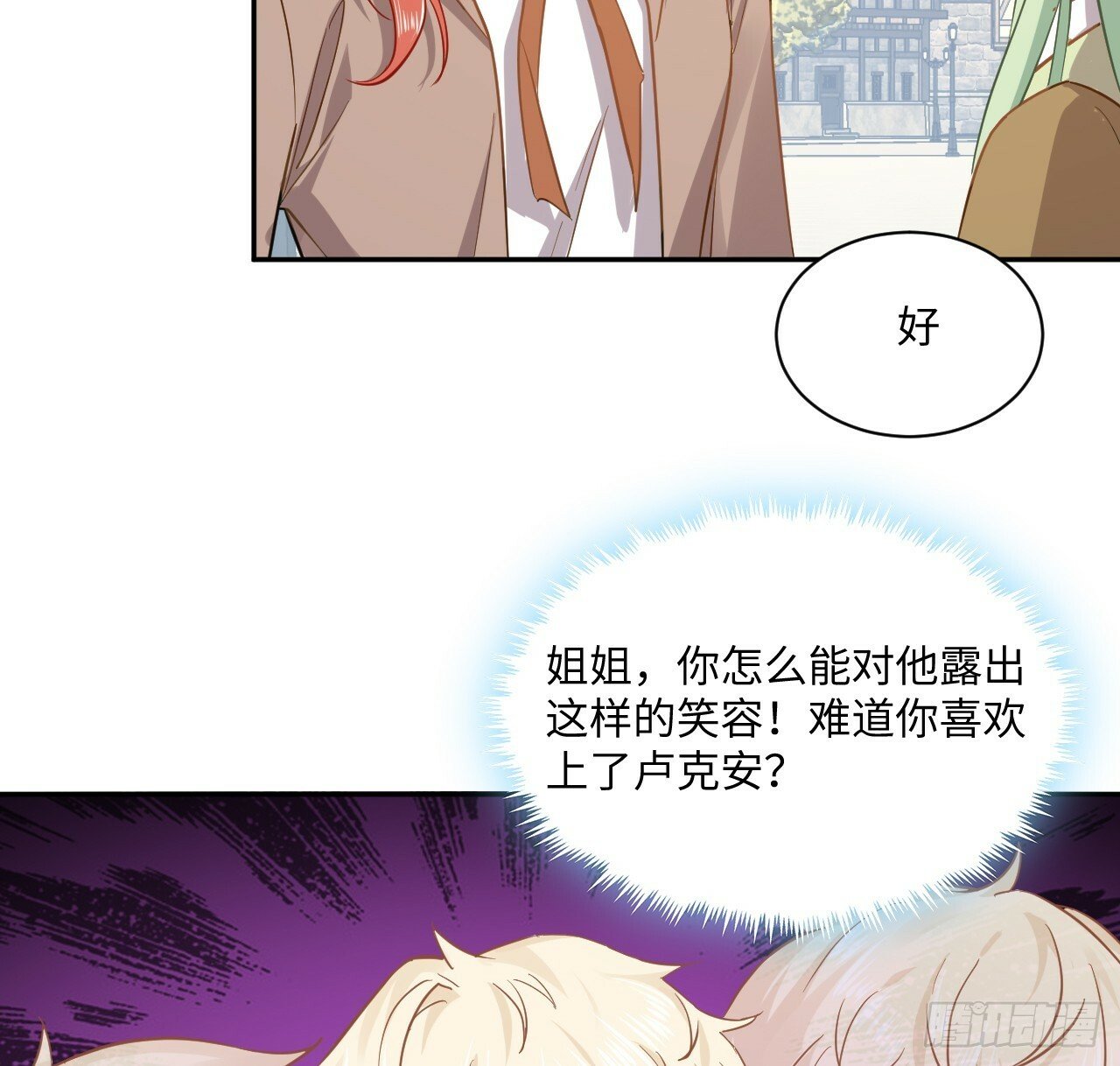 60话 如此耀眼的他们63