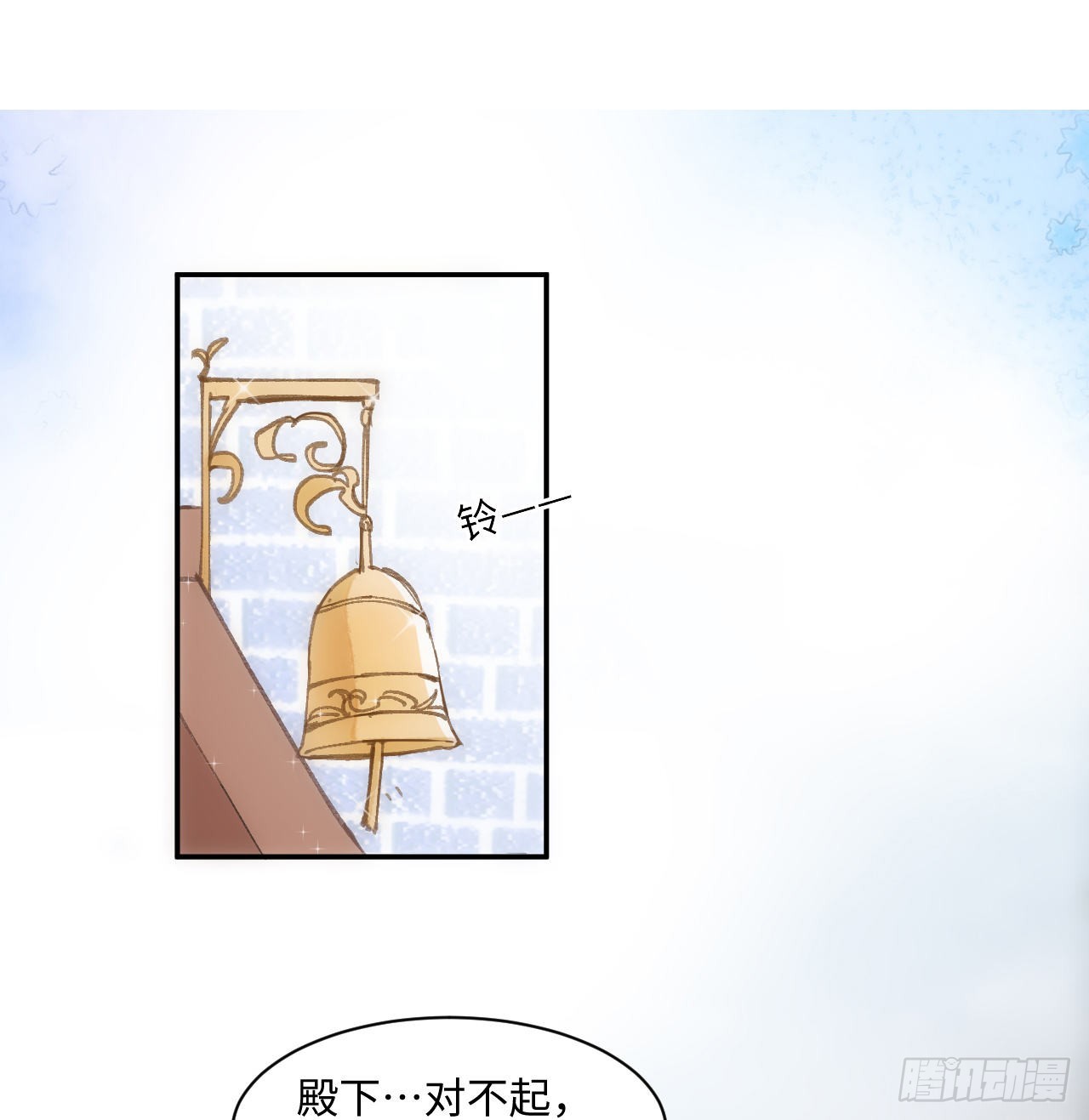 11话 脑子不太聪明的卡罗尔？32