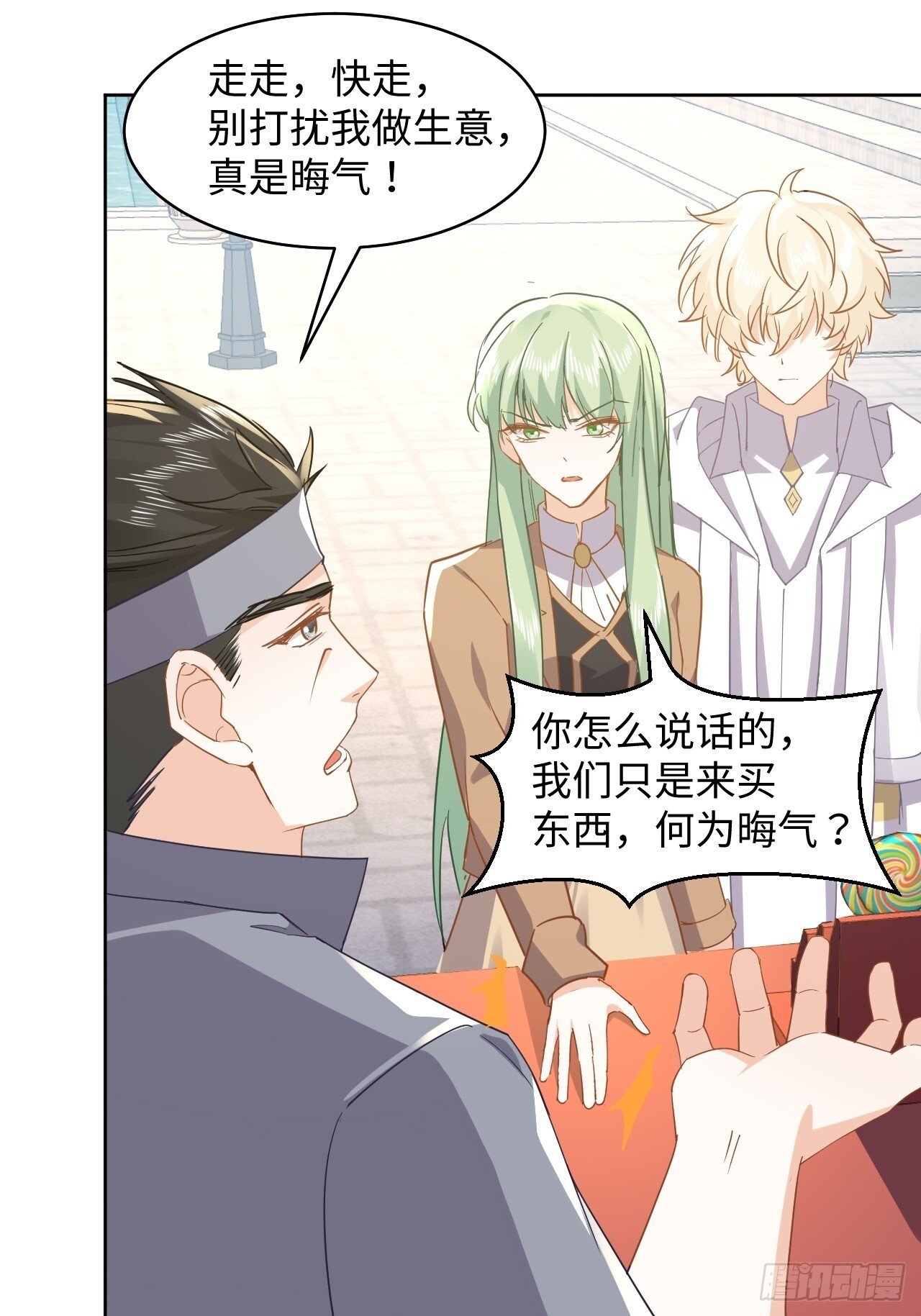 76话  解除婚约24