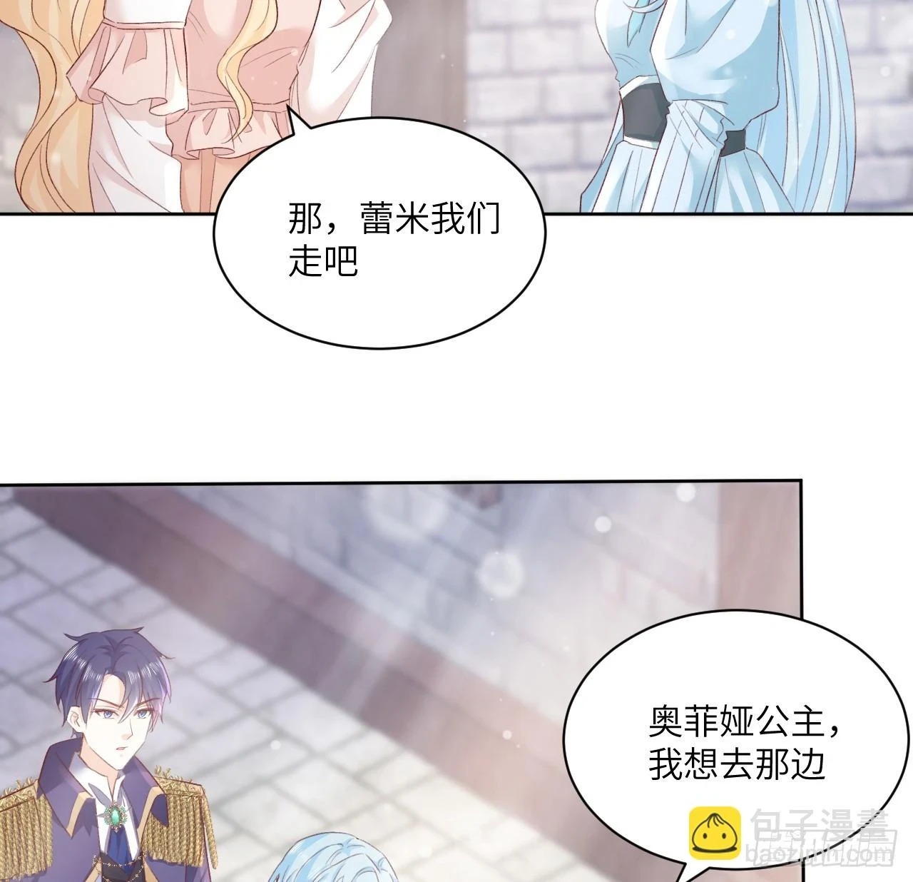 46话 库洛尔来访77