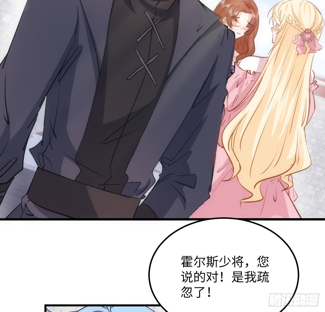 38话 来年再一起看烟花吧19
