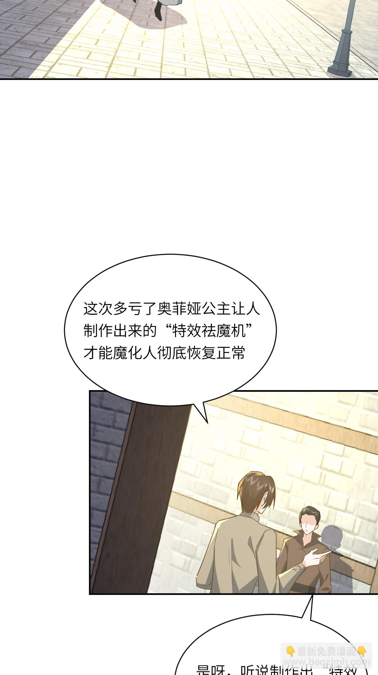 72话  你们很棒！8
