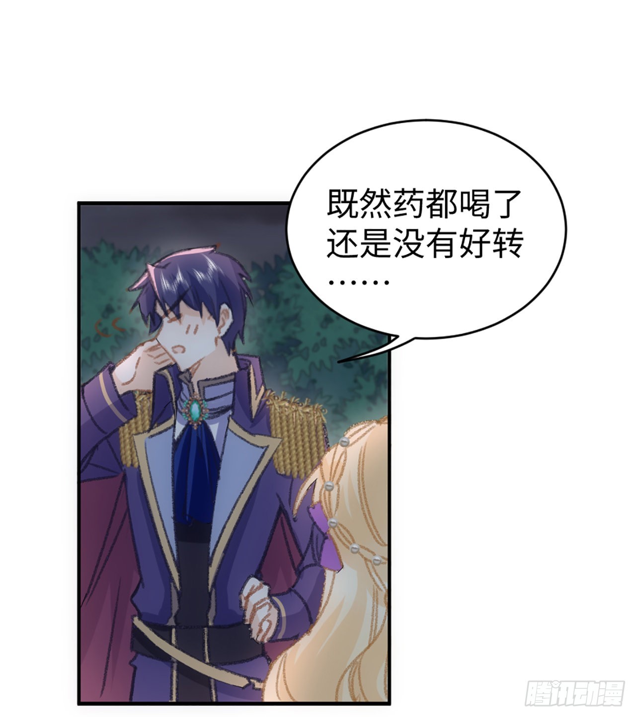 20话 他长得最好看67
