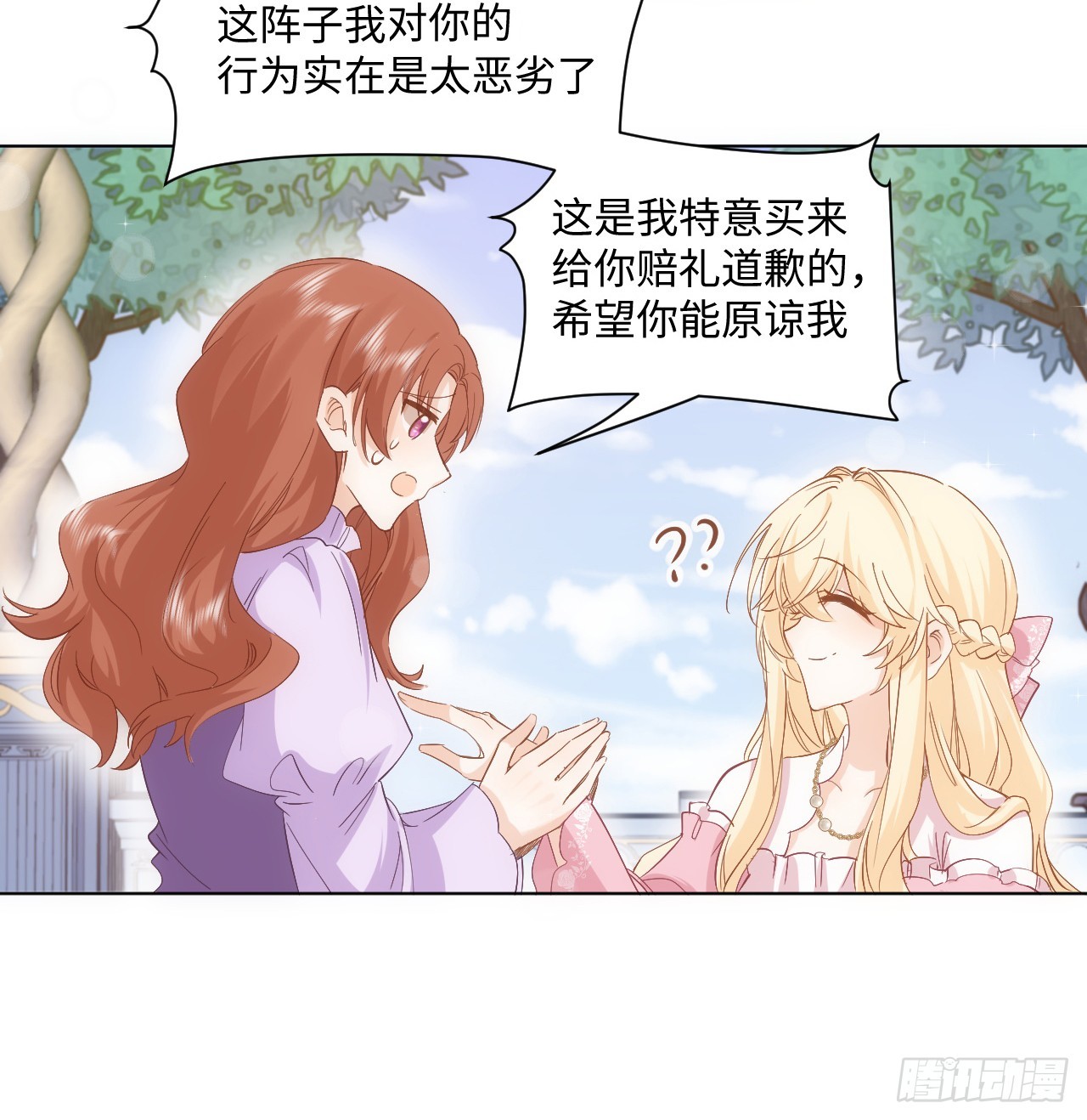 37话 这就是反差萌么？63