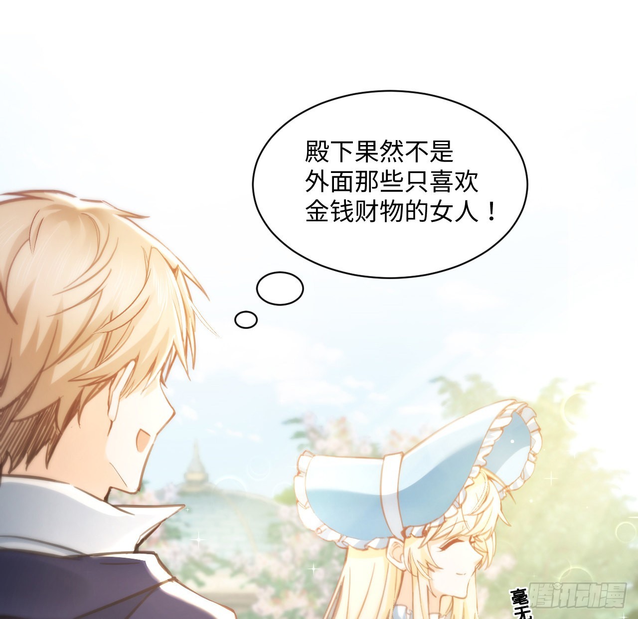 10话 弗里克一家10