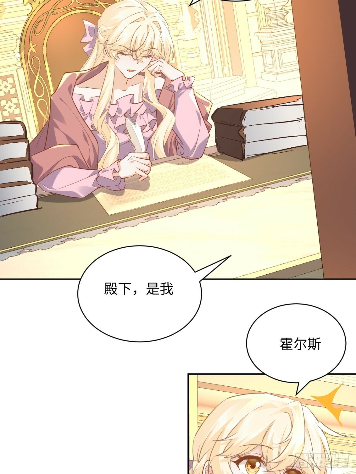 65话 安全的地方27