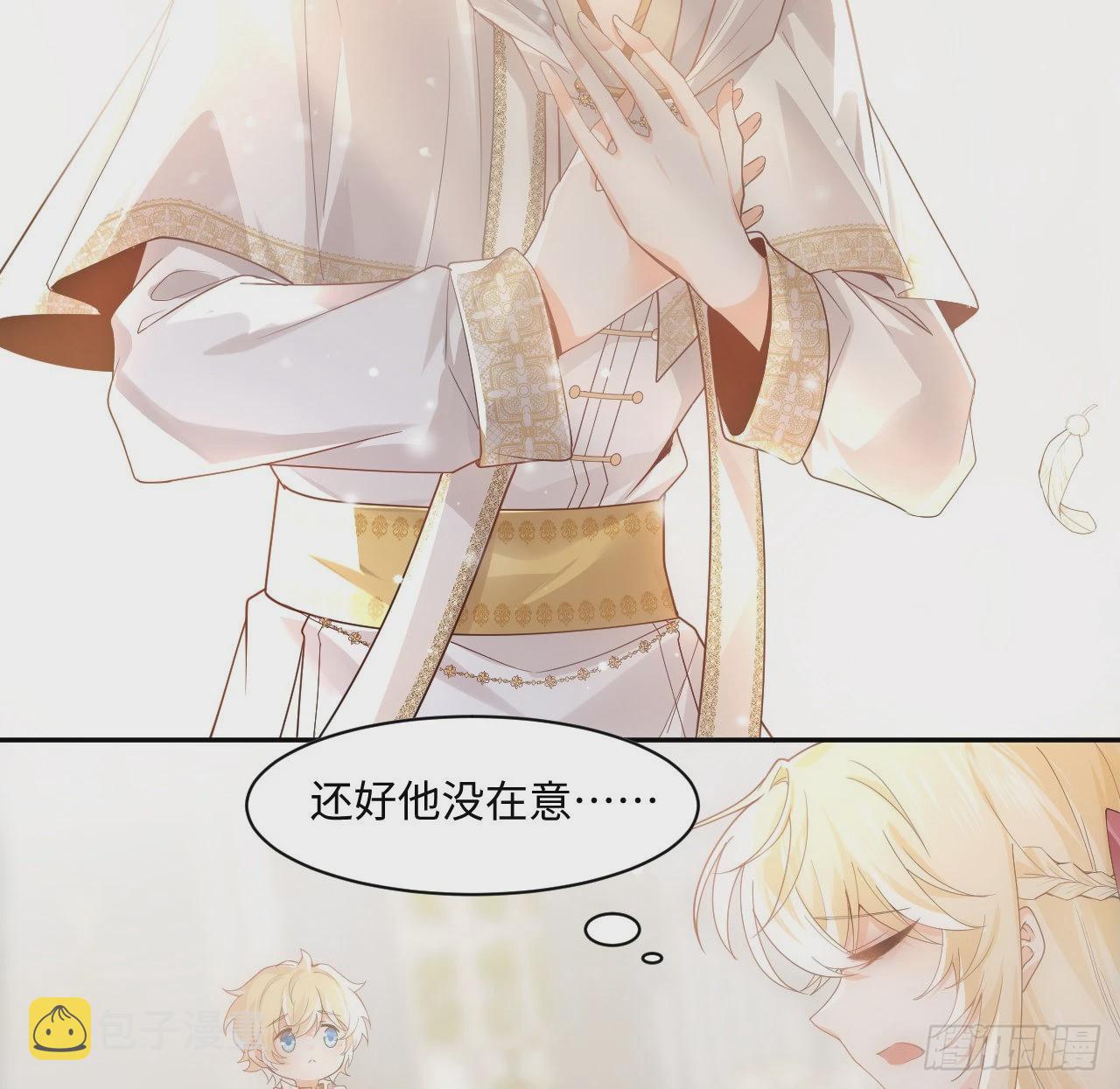 7话 弟弟是个白切黑！37