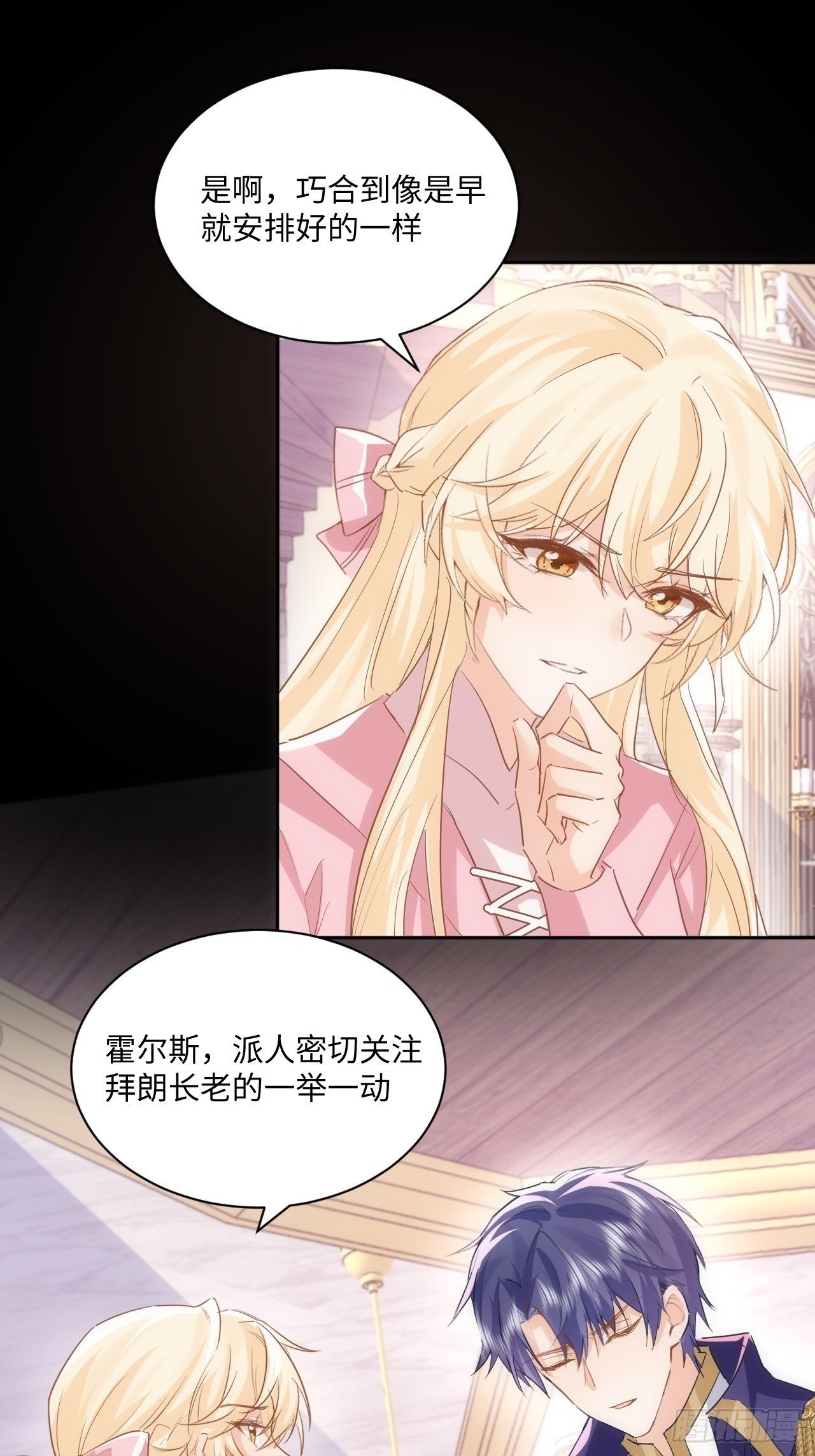 67话  相信我10