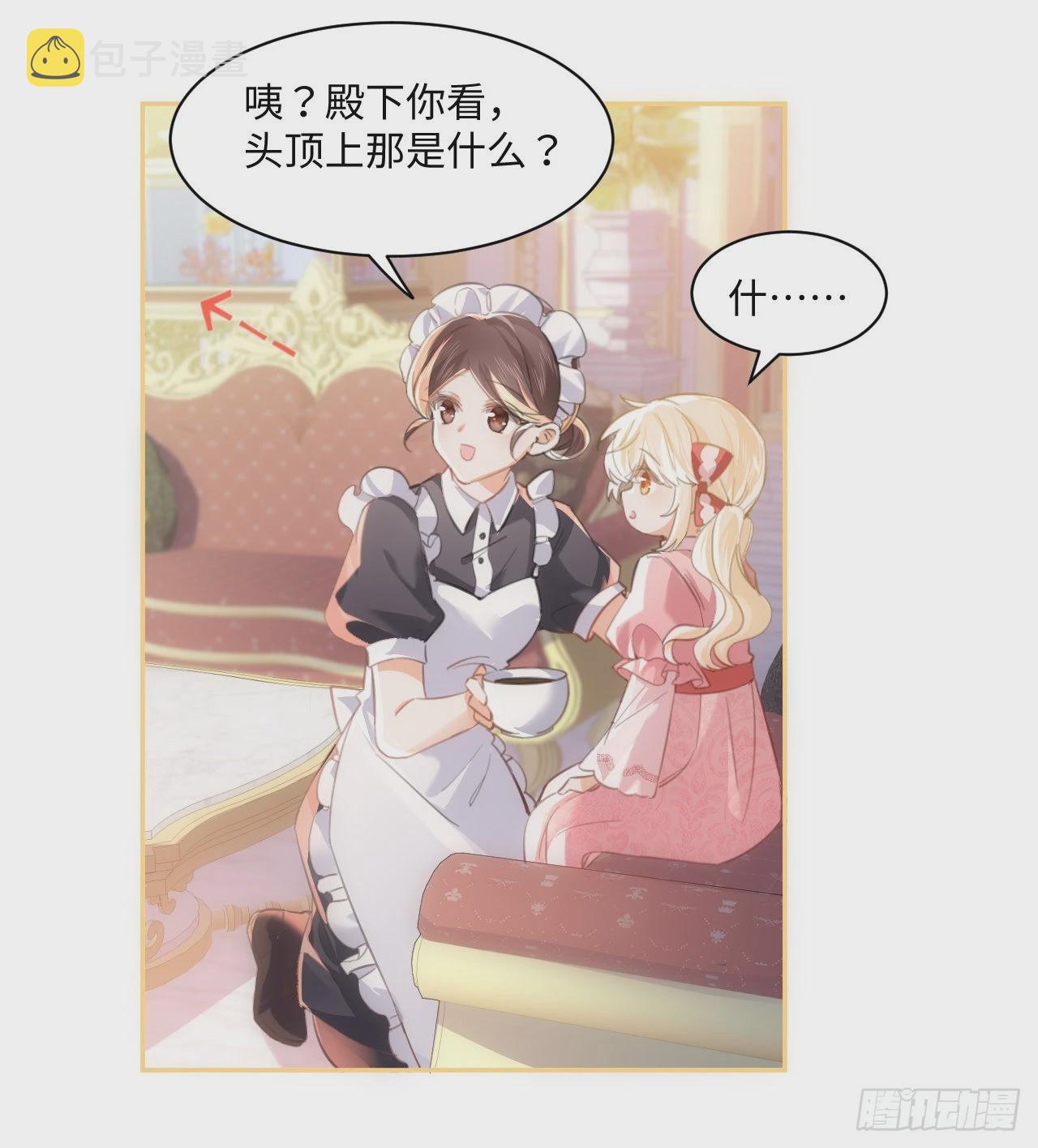 9话 霍尔斯，一辈子9
