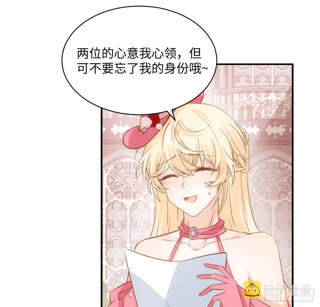 40话 原来是误会？79