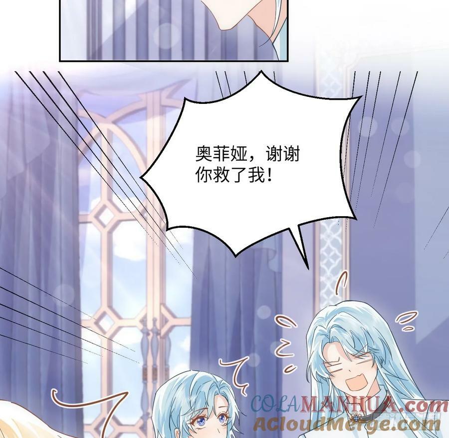 55话 正式的比赛8