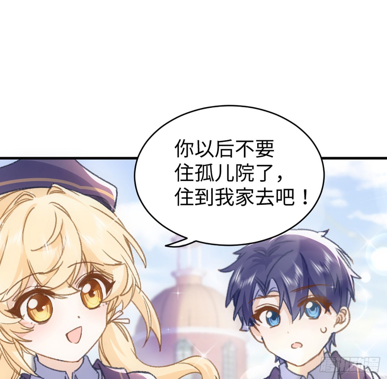 20话 他长得最好看49