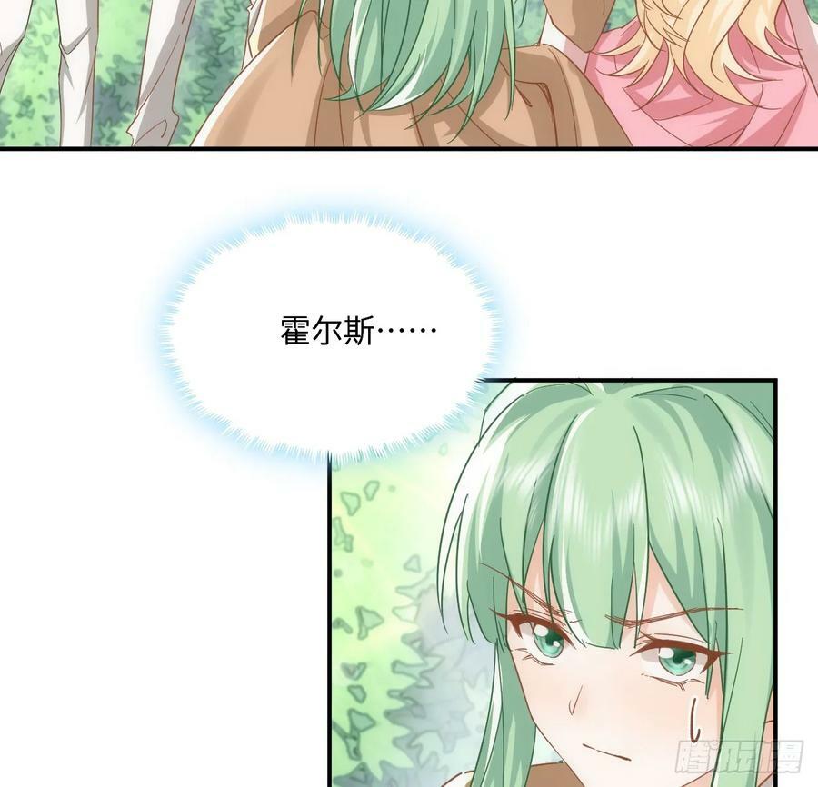 54话 遇袭55