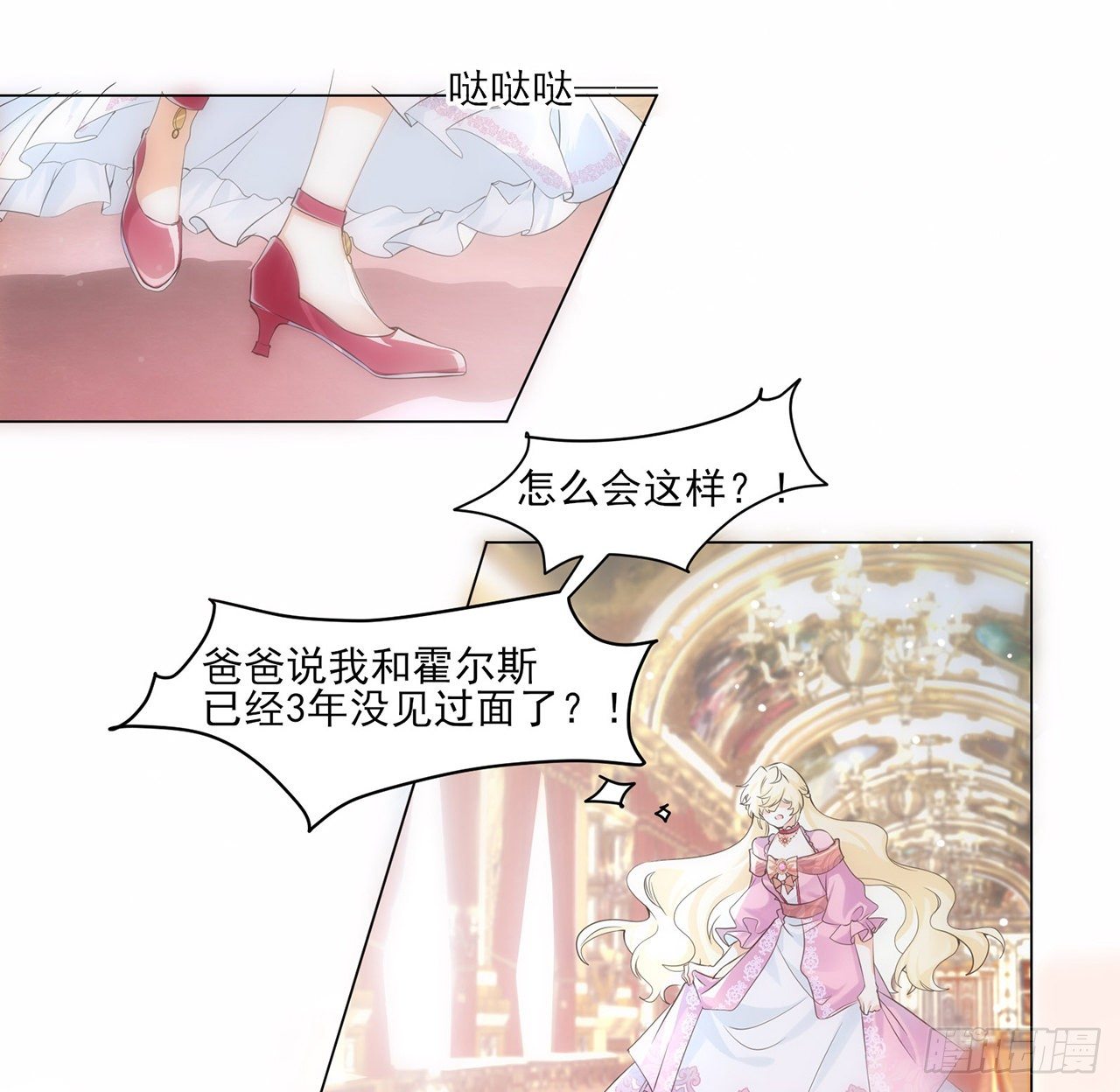 3话 时隔三年的重逢63
