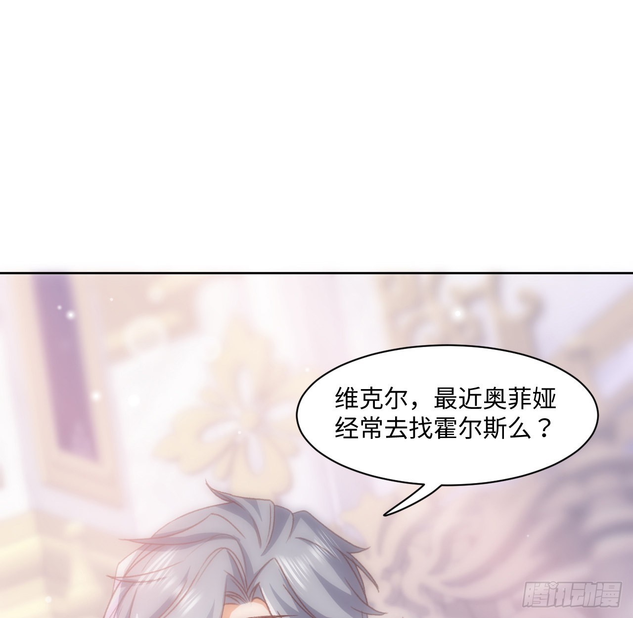 24话 霍尔斯的直男93