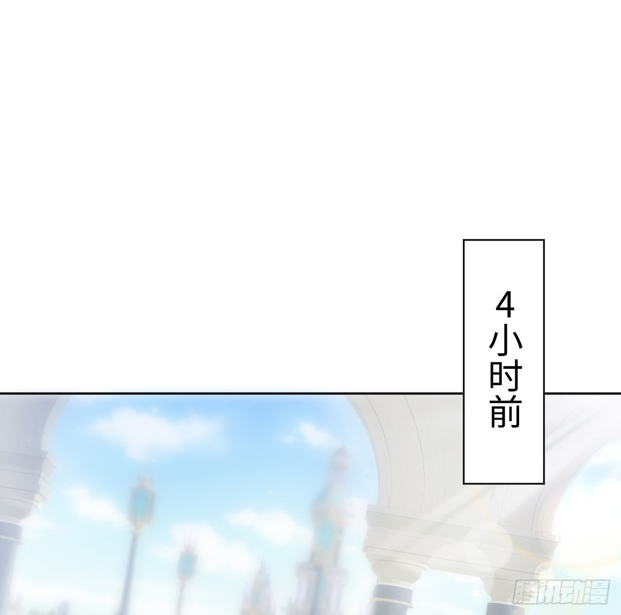 11话 脑子不太聪明的卡罗尔？1