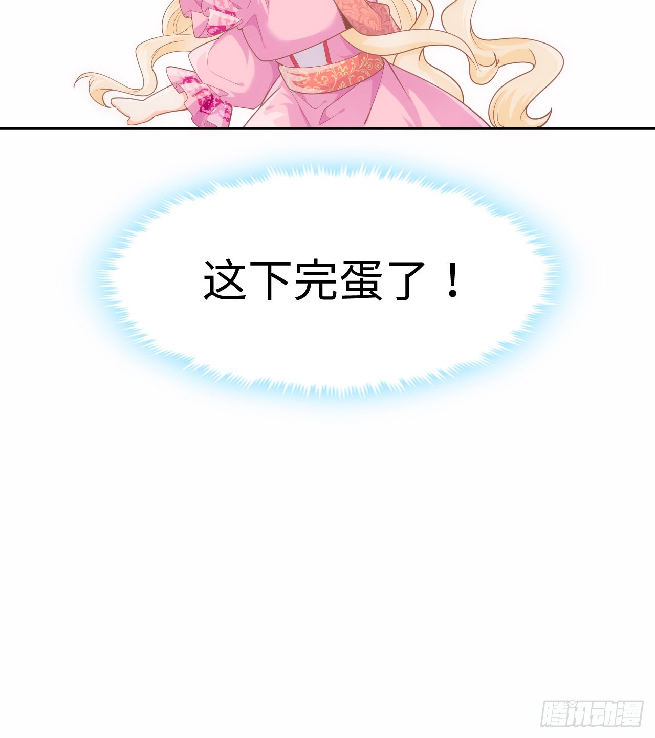 5话 海王的由来84
