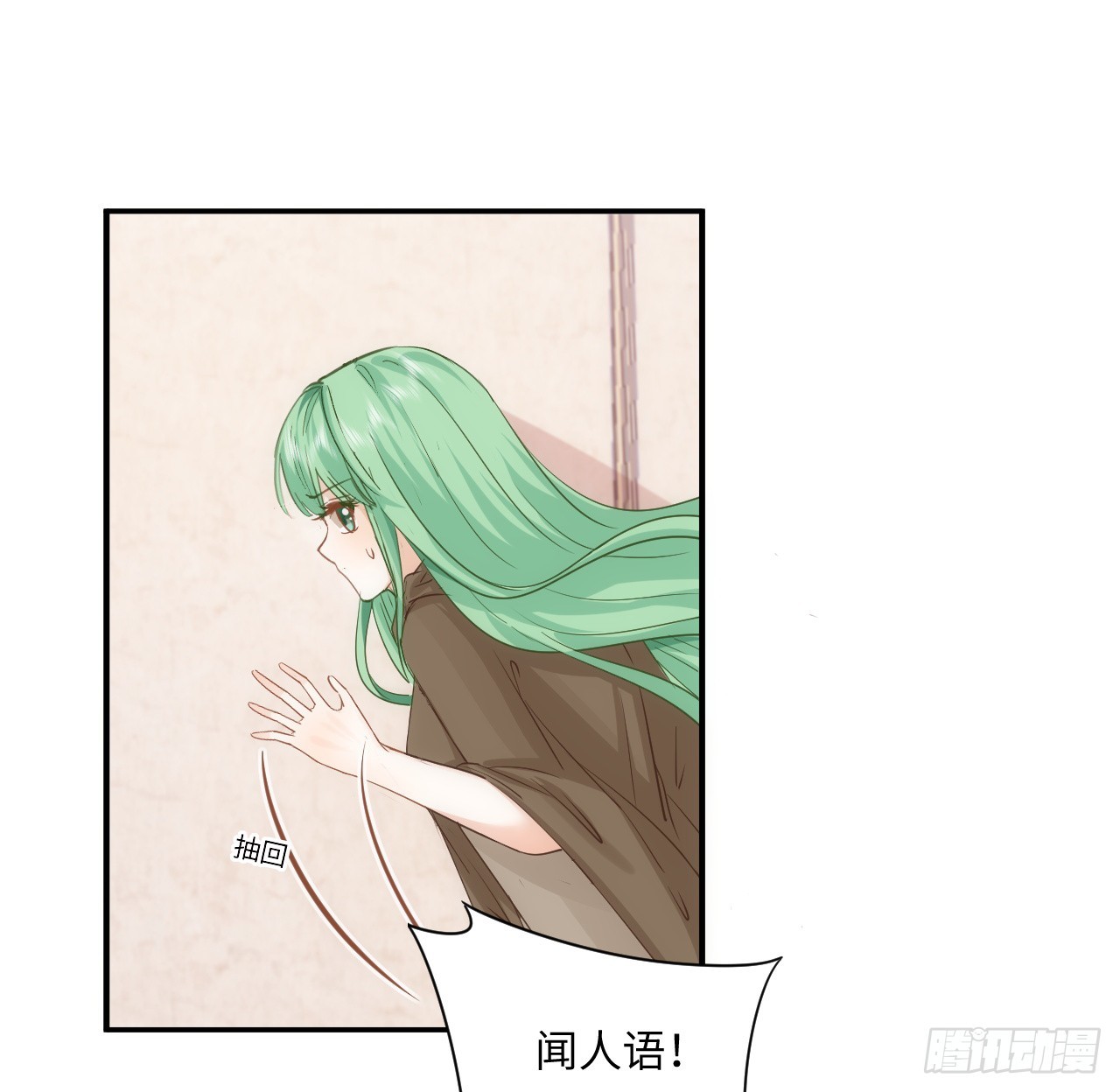 40话 原来是误会？62