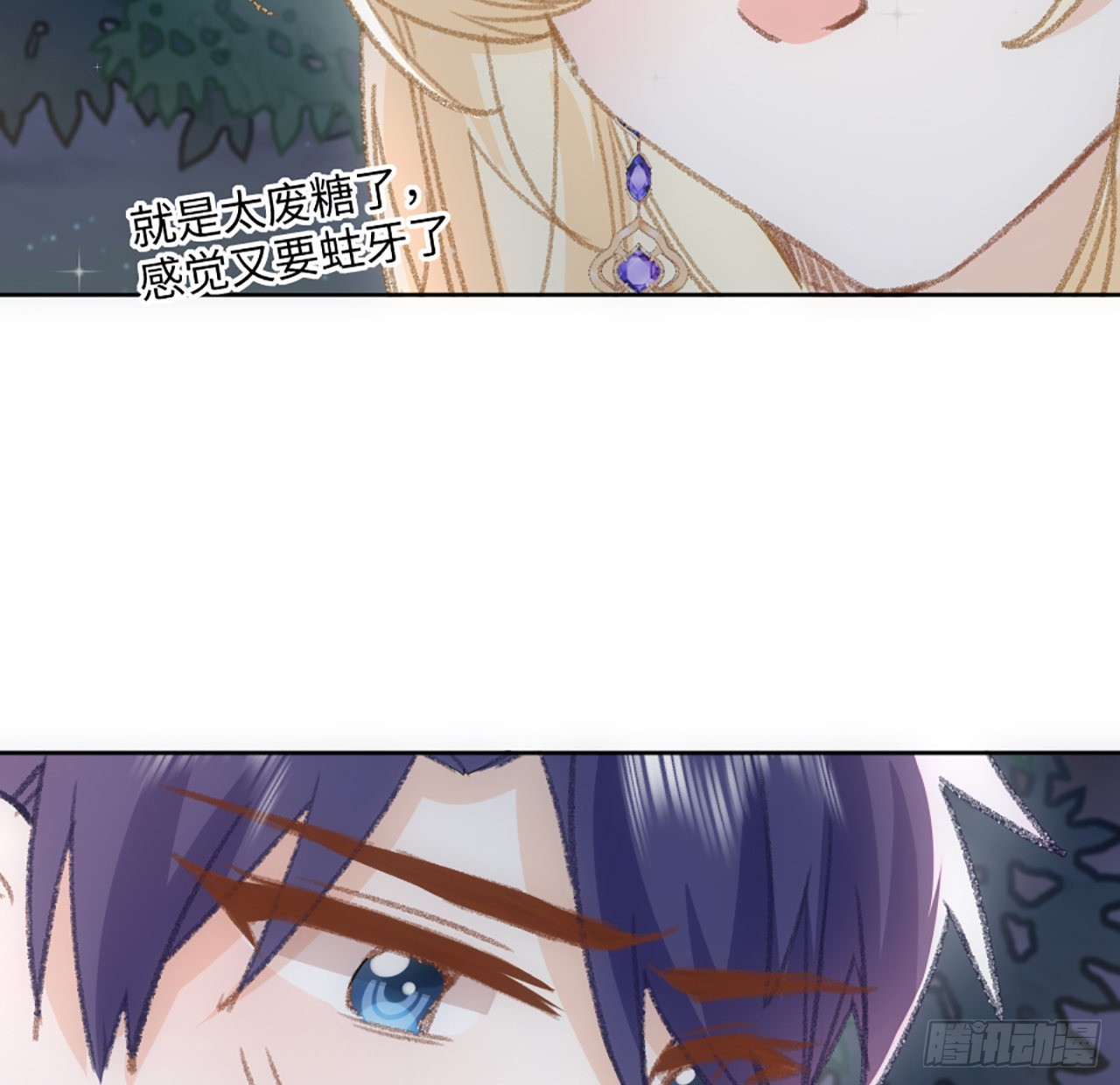 20话 他长得最好看65