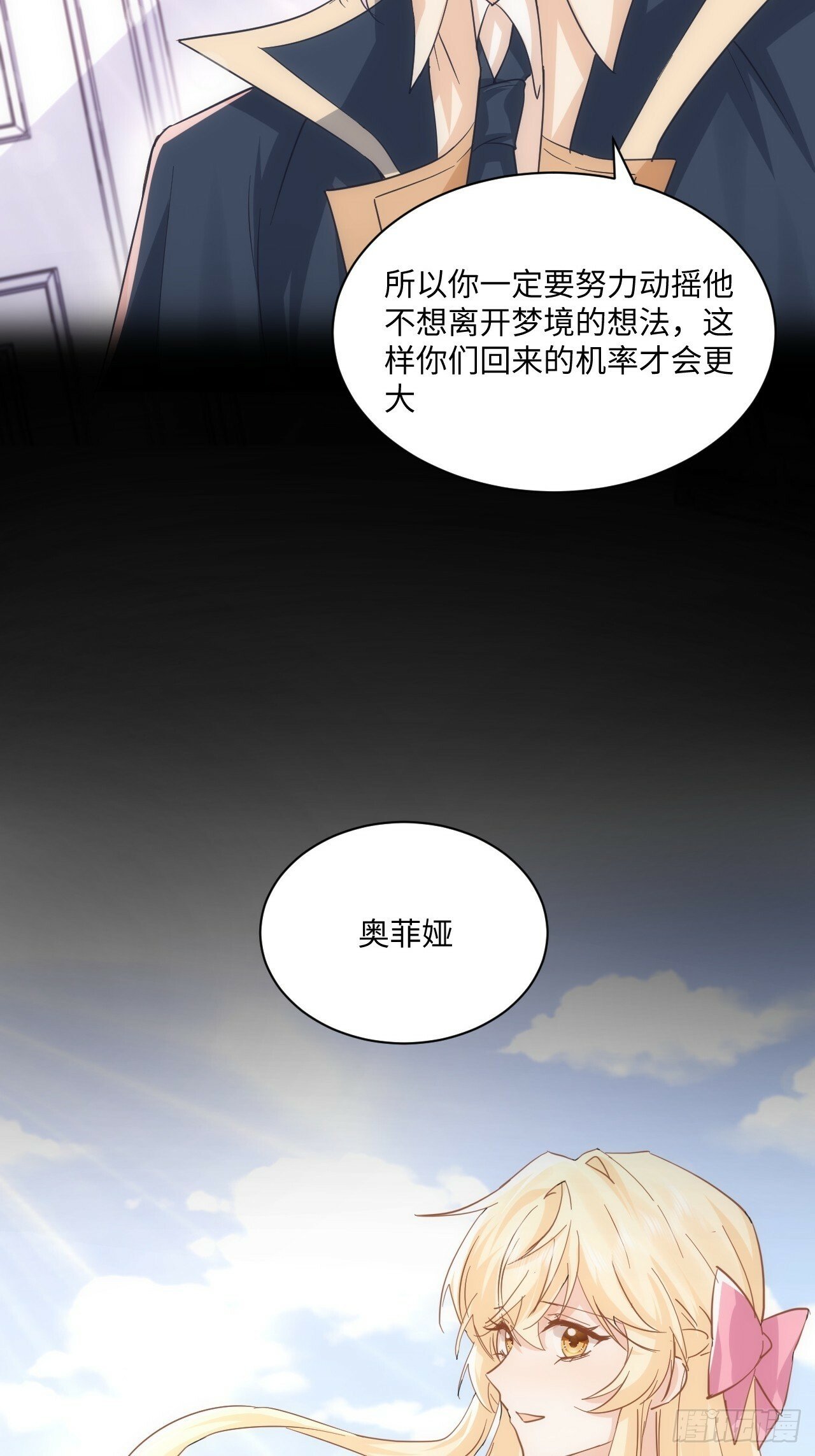 63话 一脸的无辜8