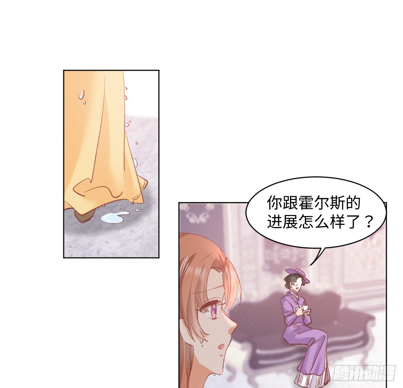 33话 喜欢的条件是你67