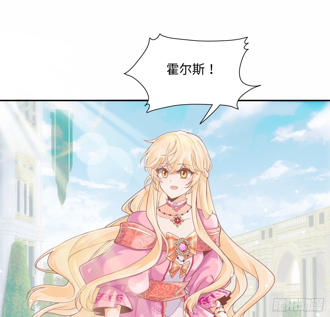 5话 海王的由来58