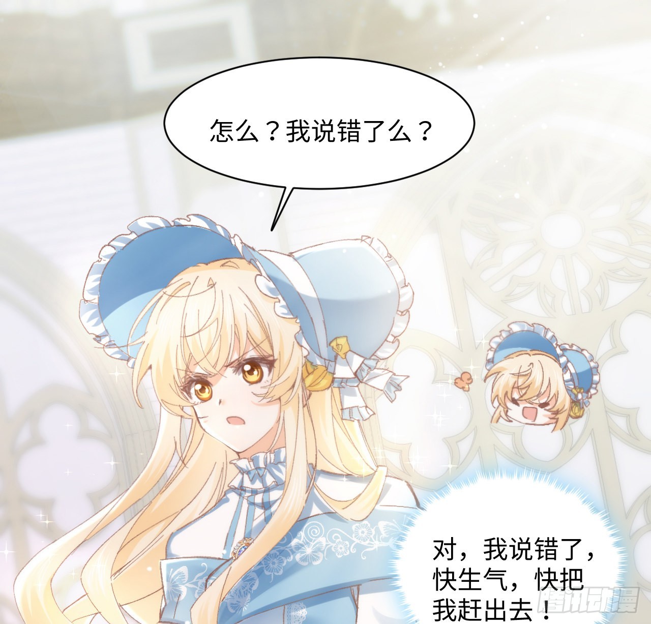 10话 弗里克一家55