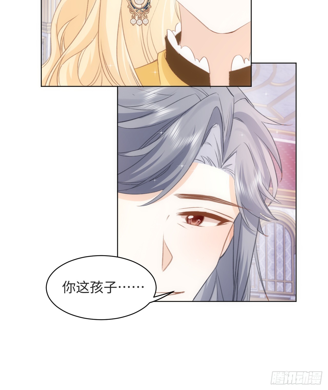 31话 闻人语出现了41