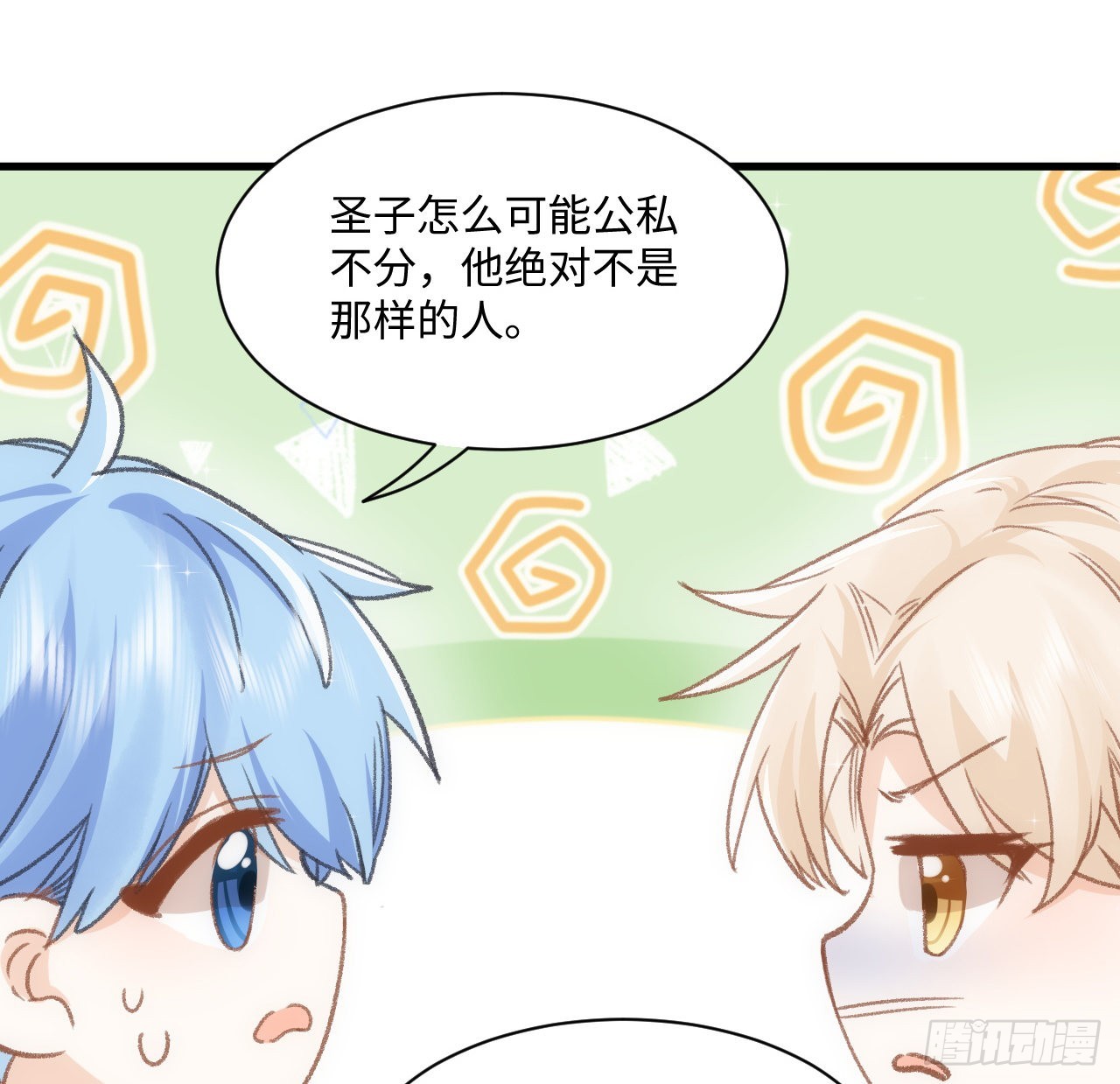 21话 我只会心疼姐姐30