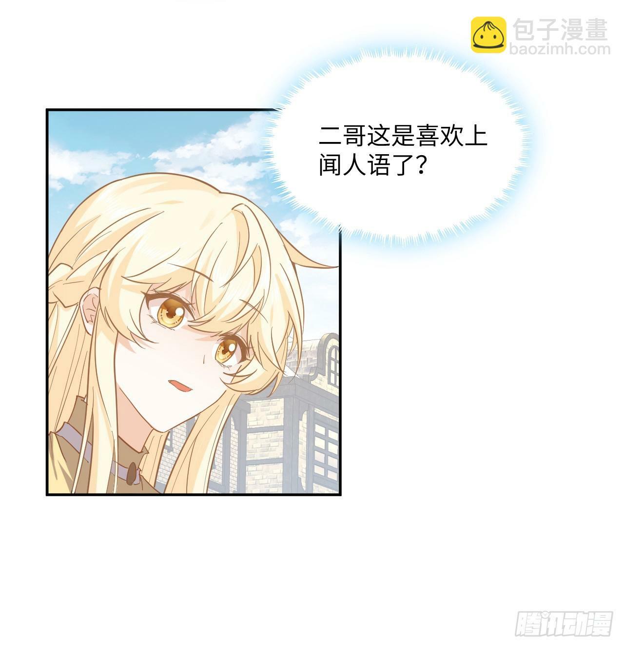 60话 如此耀眼的他们65