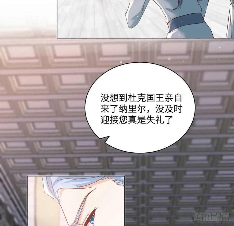 55话 正式的比赛78