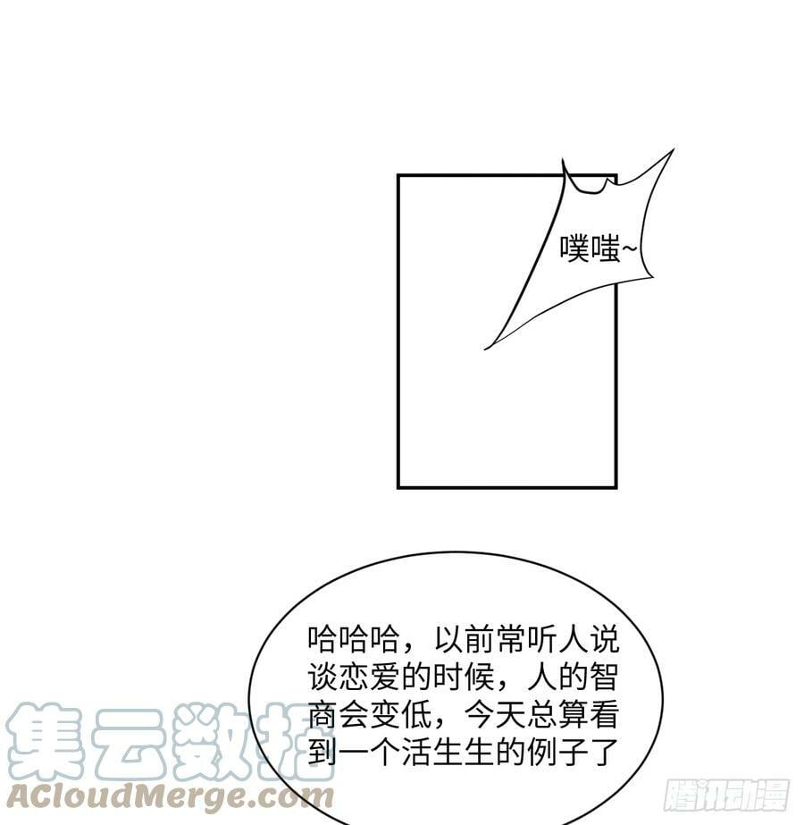 48话 症结所在24