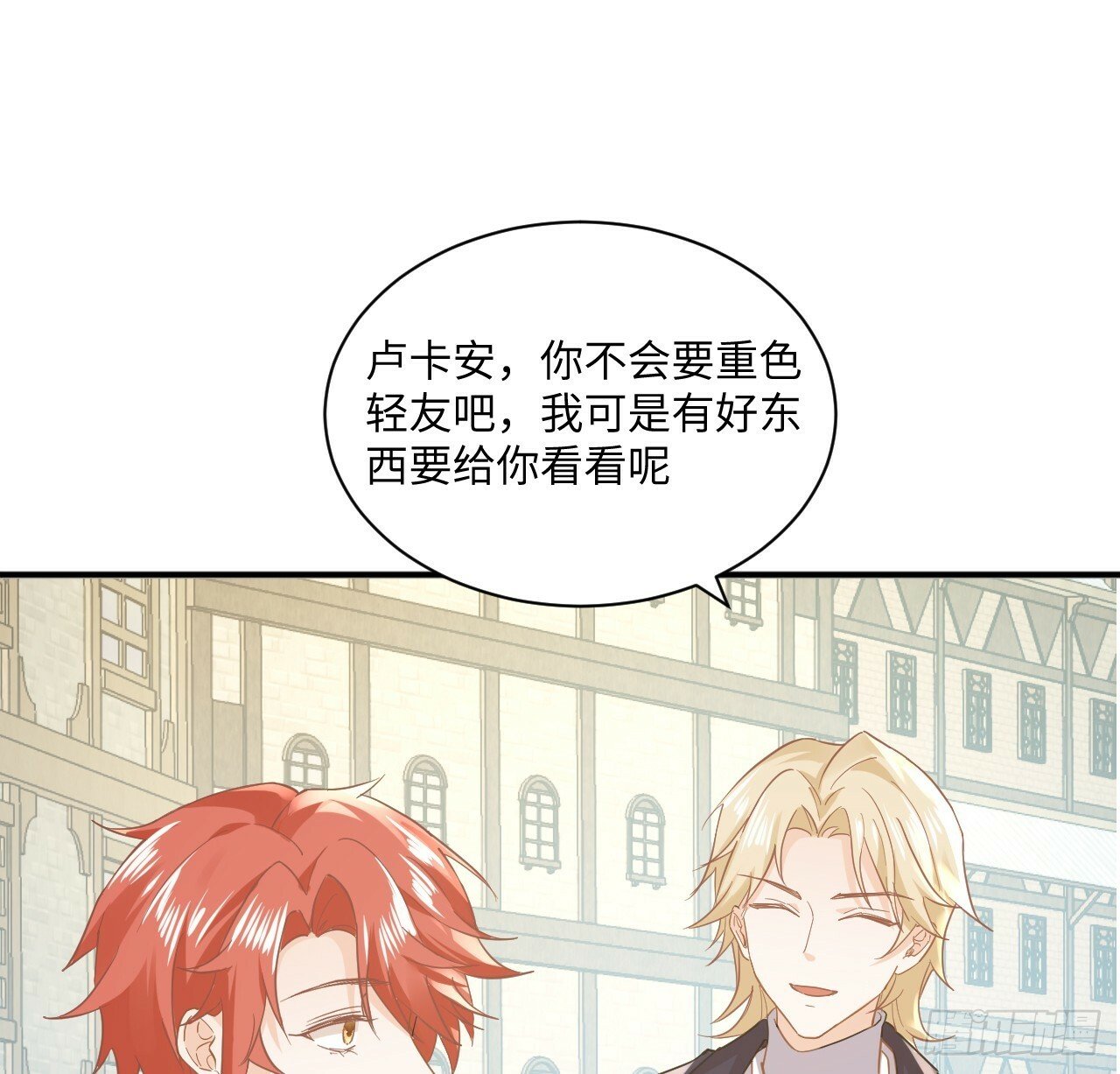 60话 如此耀眼的他们83