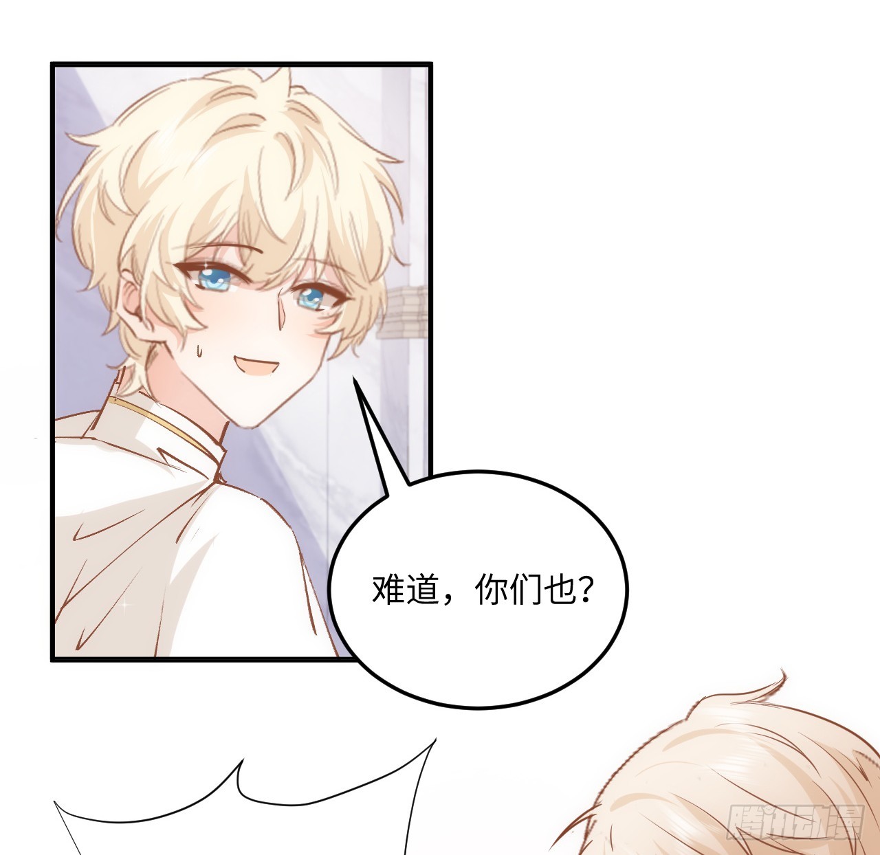 38话 来年再一起看烟花吧38